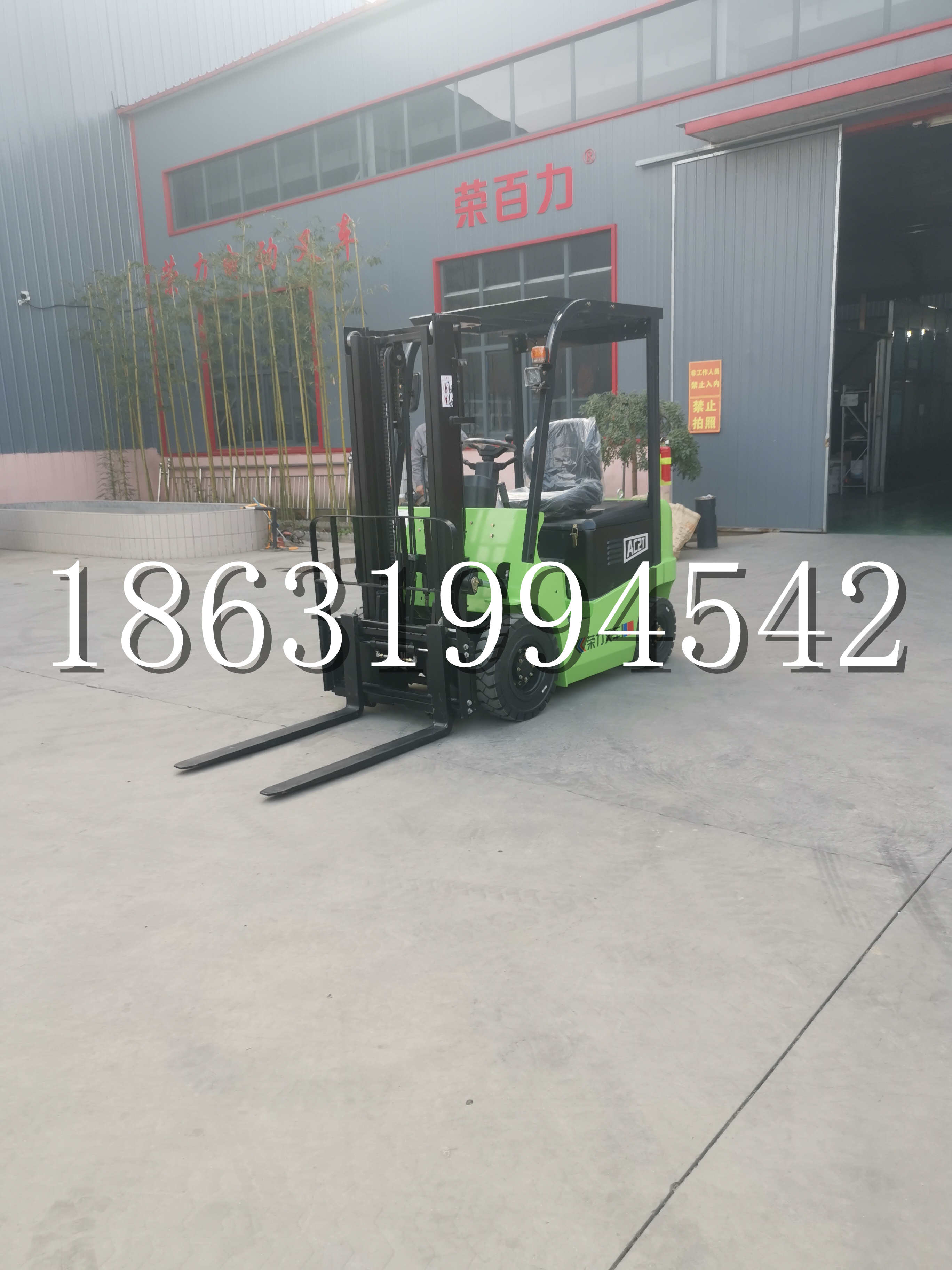 甘孜县优程2.5吨站驾式全电动液压搬运车3吨电动叉车锂电池托盘铲车地牛